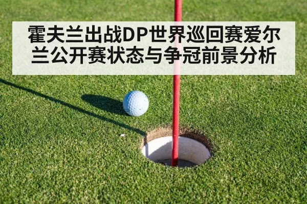 golf putting green