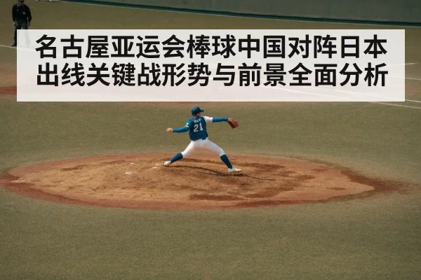 baseball pitcher throwing